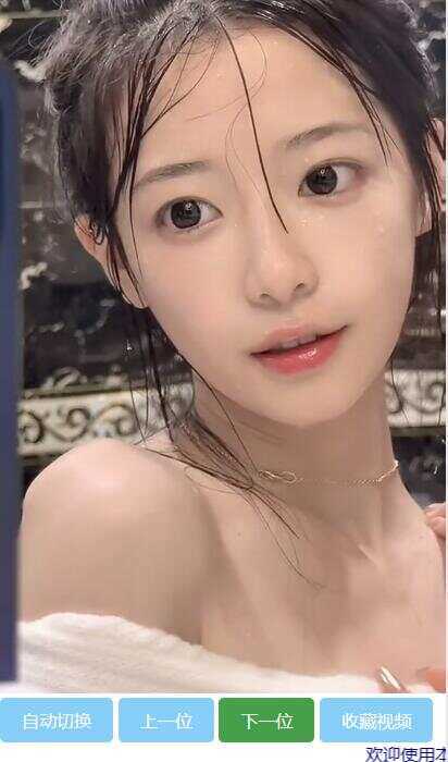 新版随机小姐姐视频版老色胚多图片小视频源码 - 网创&网赚 项目教学