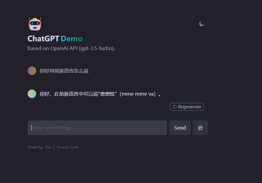 分享一个特别强大的Chatgtp源码有教程 - 网创&网赚 项目教学