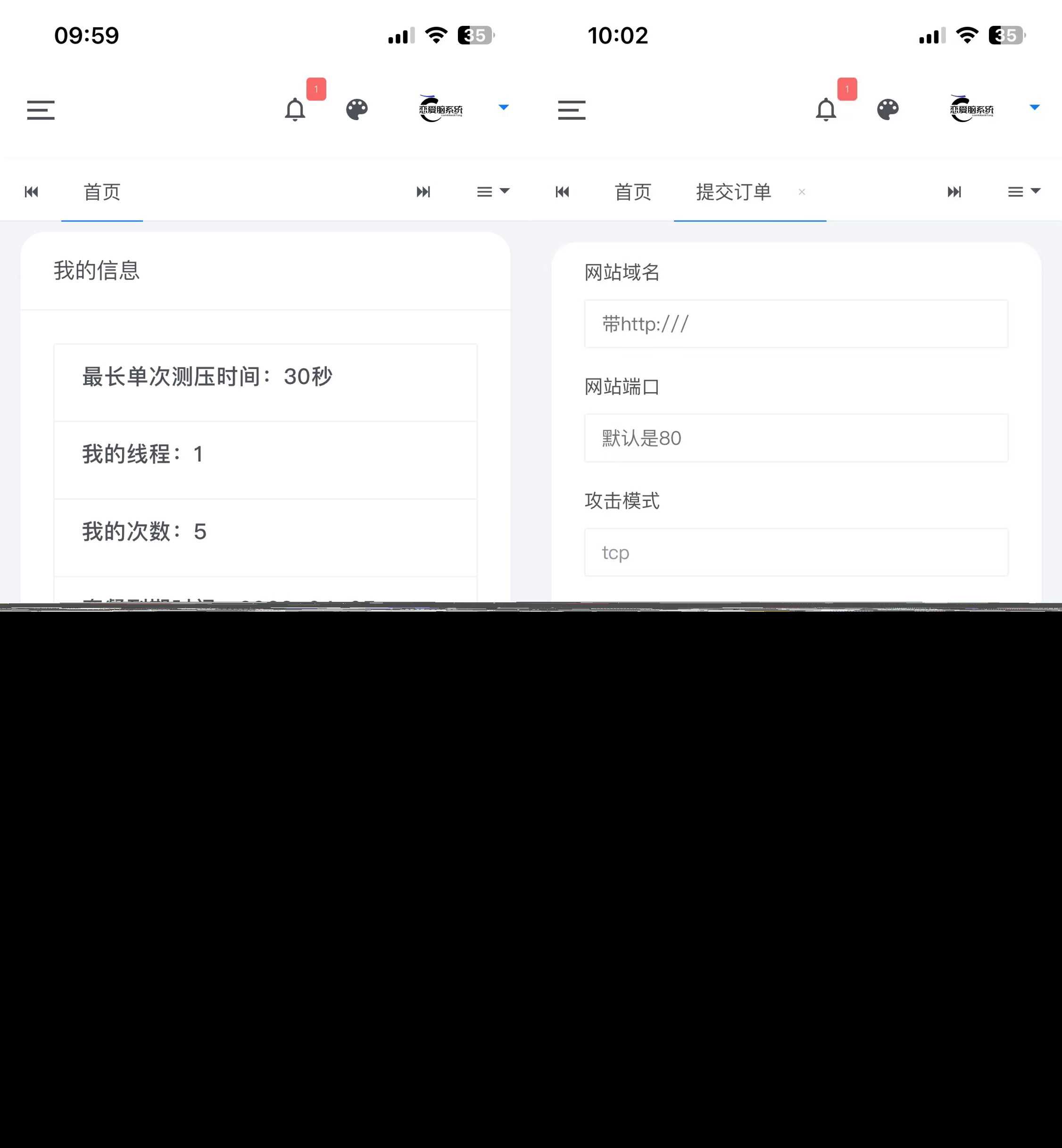 图片[3] - 恋爱闹页端 恋爱脑CC页端测压 - 网创&网赚 项目教学