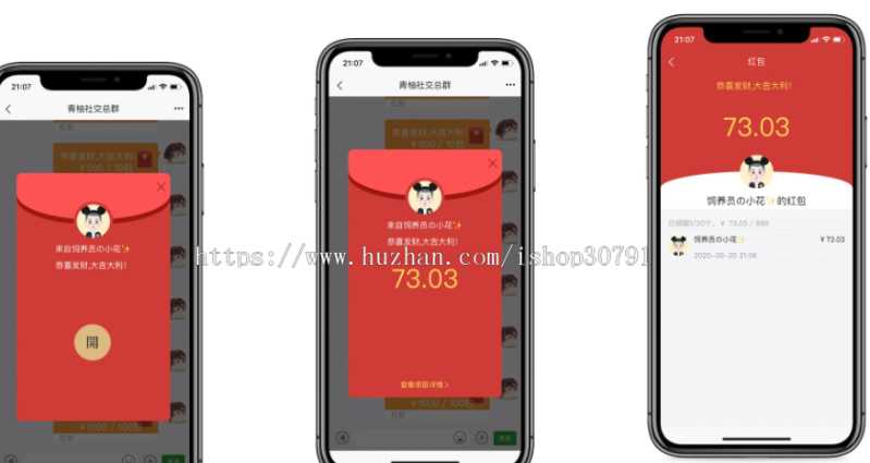 图片[4] - 外面搭建一套4K+的红包即时通讯（H5+安卓+IOS)客户端视频教程 - 网创&网赚 项目教学