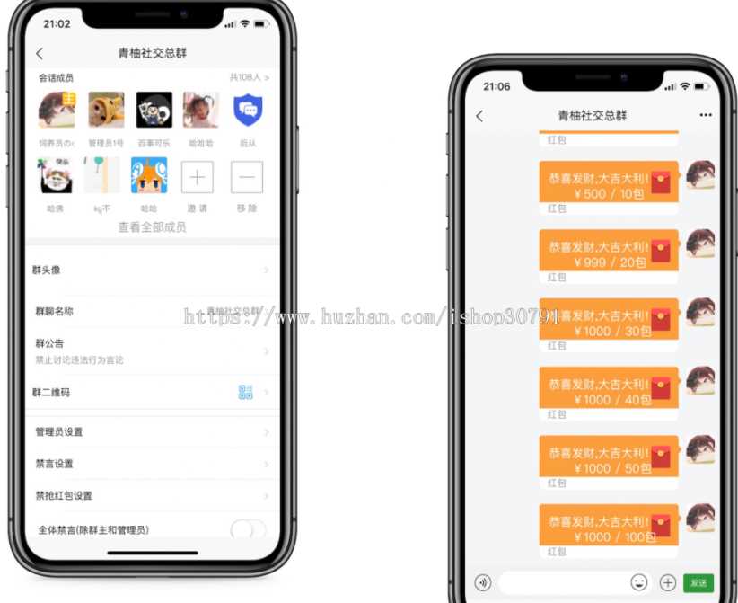 图片[3] - 外面搭建一套4K+的红包即时通讯（H5+安卓+IOS)客户端视频教程 - 网创&网赚 项目教学