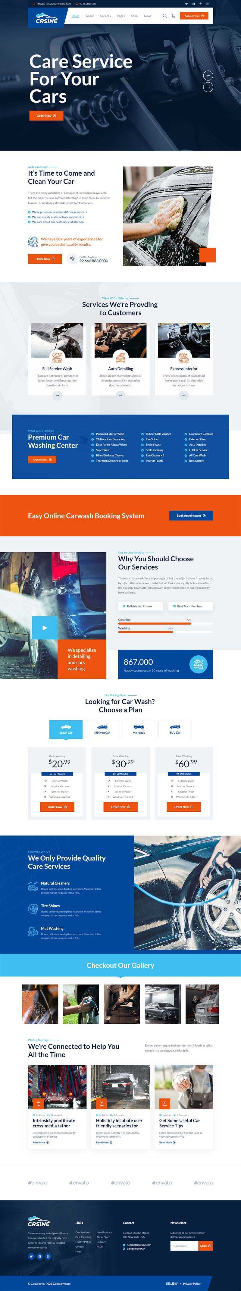 响应式洗车店服务汽车维修站网站HTML模板 - 网创&网赚 项目教学