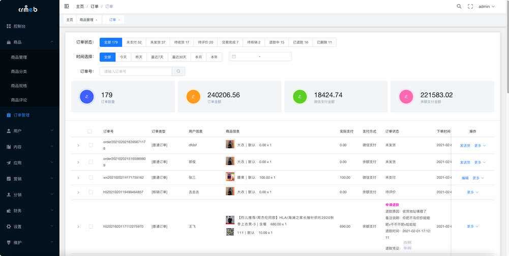 图片[6] - 【开源免费商用】CRMEB开源商城系统Java版 新零售社交电商系统/支持微信公众号、小程序、移动端 - 网创&网赚 项目教学