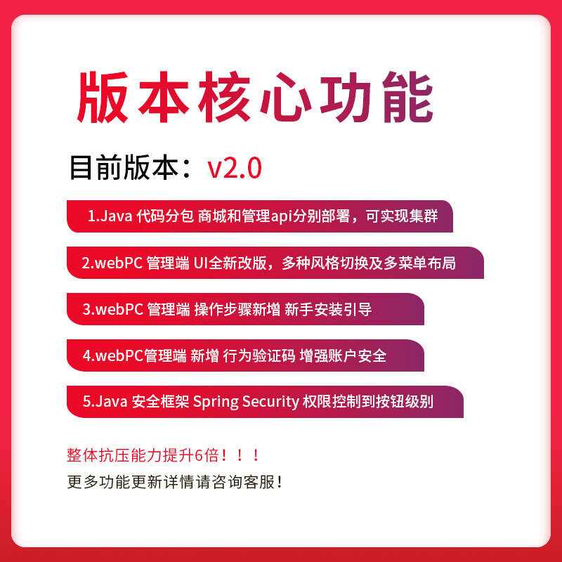 【开源免费商用】CRMEB开源商城系统Java版 新零售社交电商系统/支持微信公众号、小程序、移动端 - 网创&网赚 项目教学