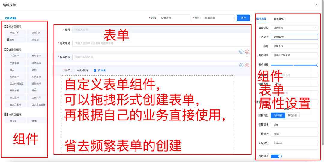 图片[9] - 【开源免费商用】CRMEB开源商城系统Java版 新零售社交电商系统/支持微信公众号、小程序、移动端 - 网创&网赚 项目教学