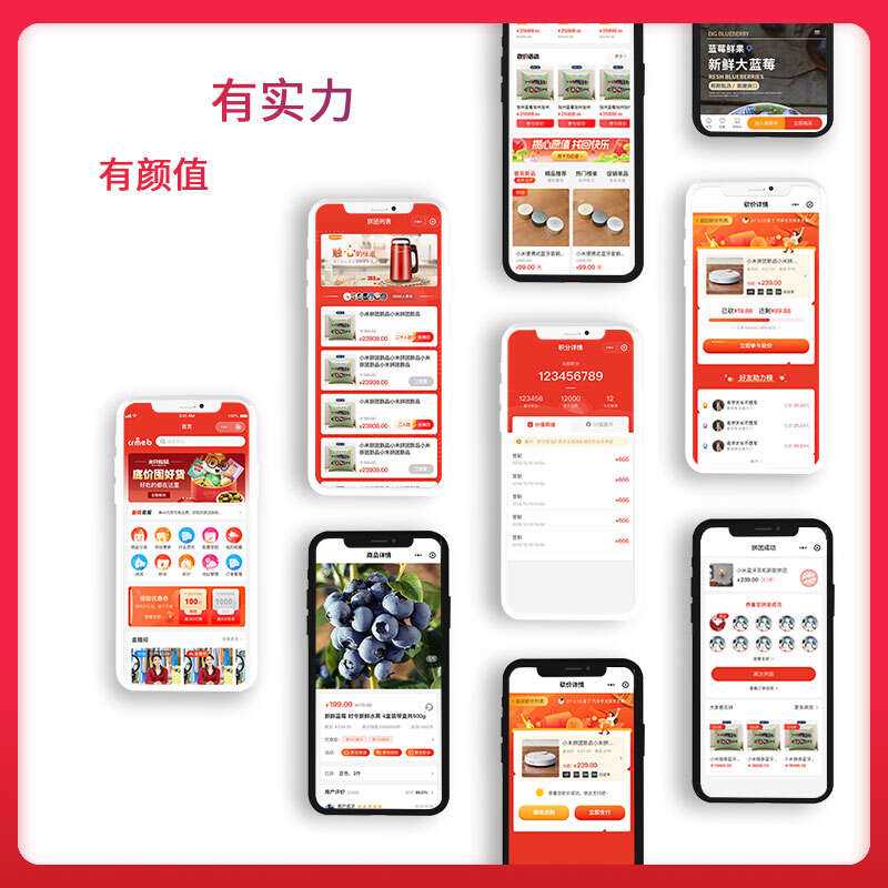 图片[2] - 【开源免费商用】CRMEB开源商城系统Java版 新零售社交电商系统/支持微信公众号、小程序、移动端 - 网创&网赚 项目教学