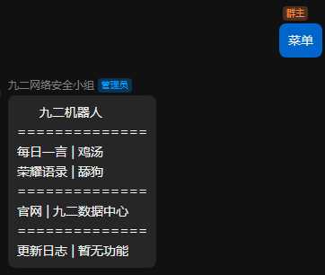 图片[2] - QQ云端免挂智能机器人云端发信API - 网创&网赚 项目教学