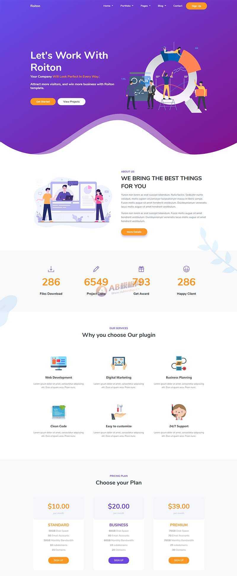 数字信息网络科技公司官网html模板 - 网创&网赚 项目教学