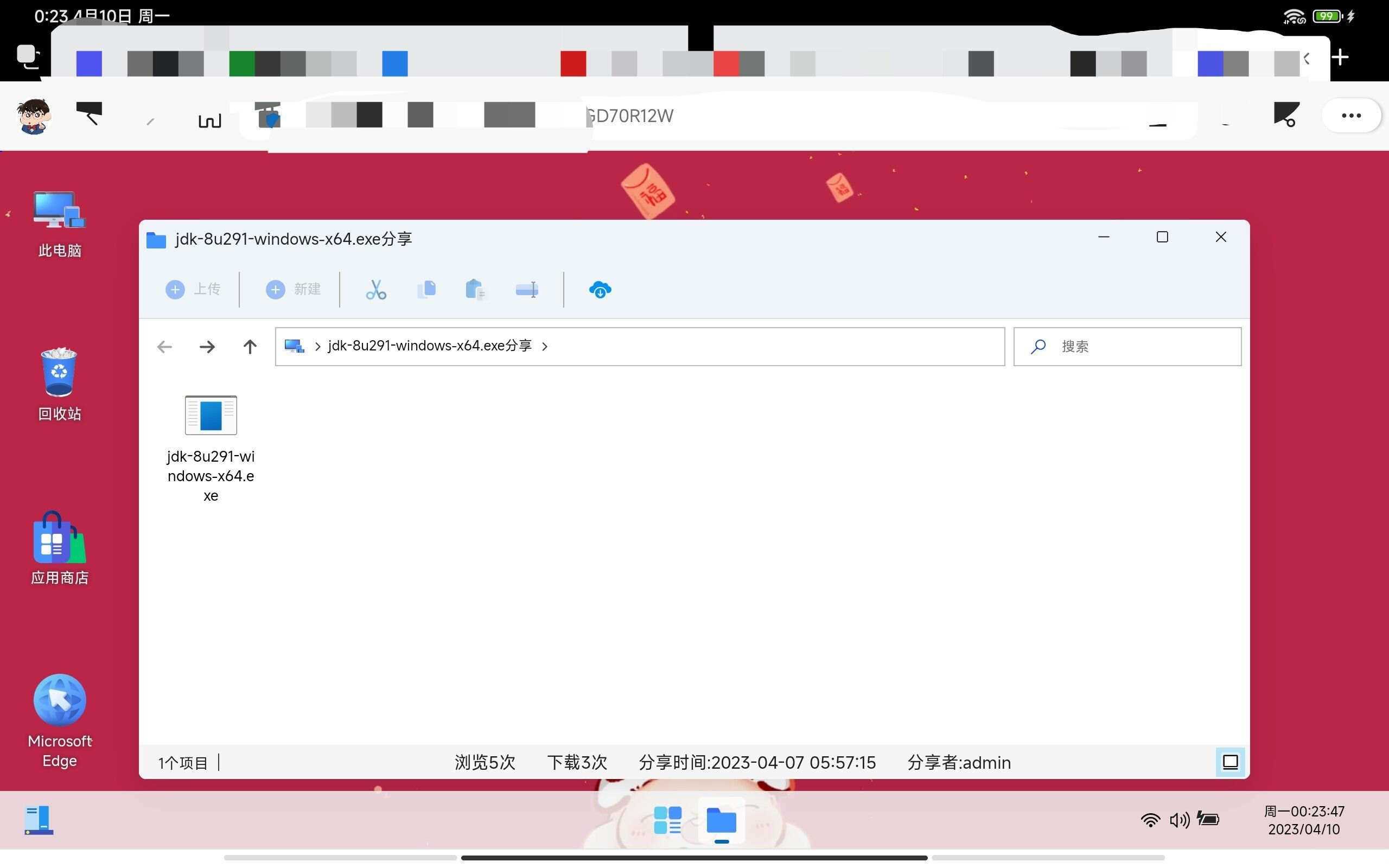 图片[12] - webos私有云 更现代感的，私有云、云盘、网盘系统 - 网创&网赚 项目教学