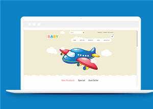 简约卡通儿童玩具公司源码模板下载 - 网创&网赚 项目教学