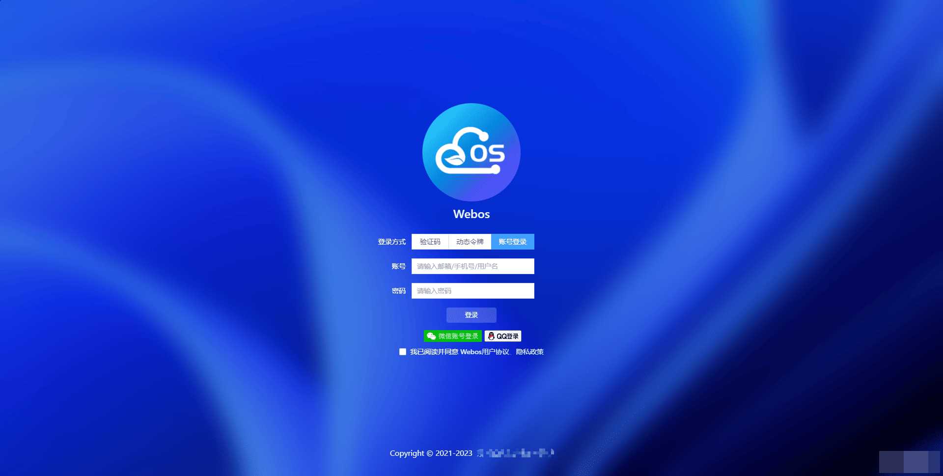 webos私有云 更现代感的，私有云、云盘、网盘系统 - 网创&网赚 项目教学
