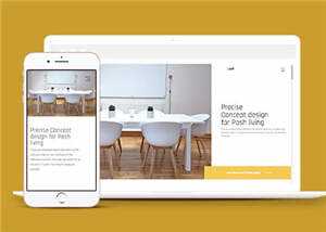 简洁设计公司网页模板源码下载 - 网创&网赚 项目教学