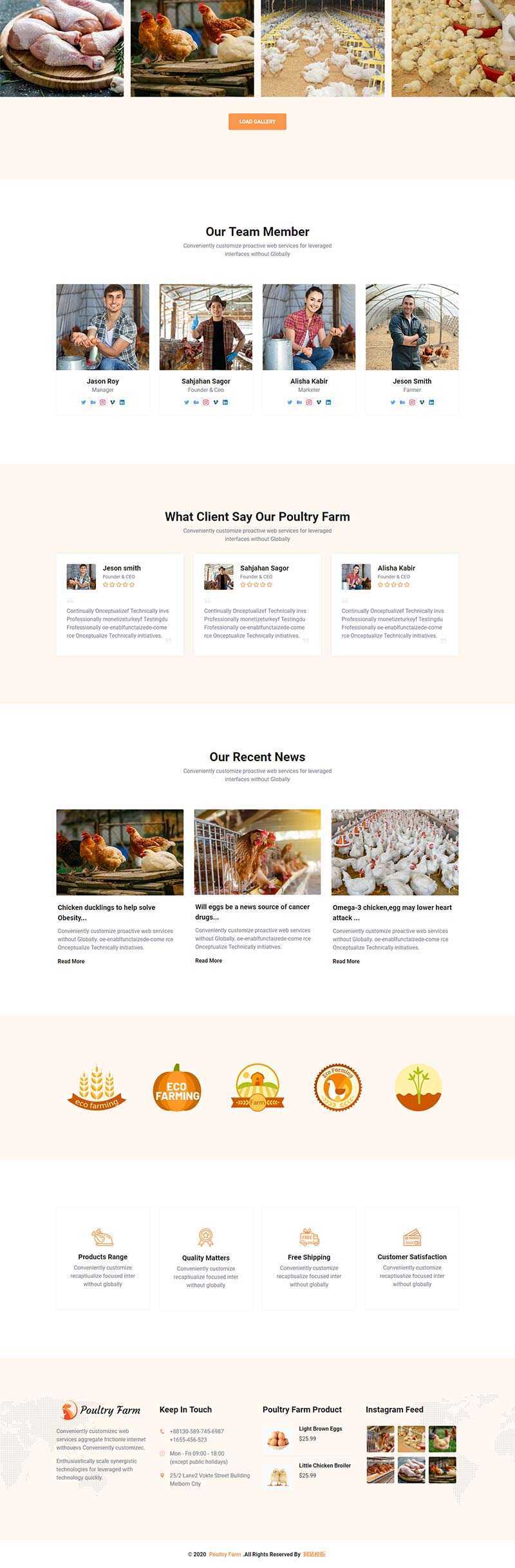 响应式有机家禽养殖公司网站html模板 - 网创&网赚 项目教学