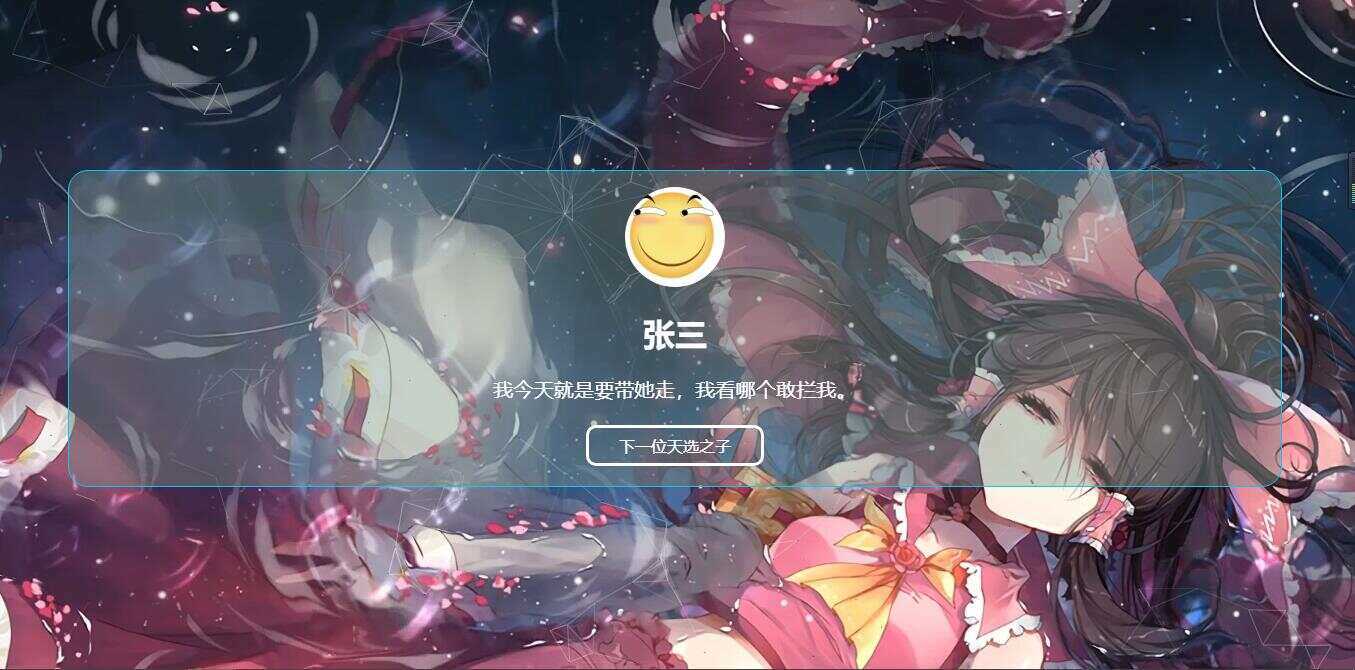 caddy轻量服务端随机点名器 无需PHP环境 - 网创&网赚 项目教学