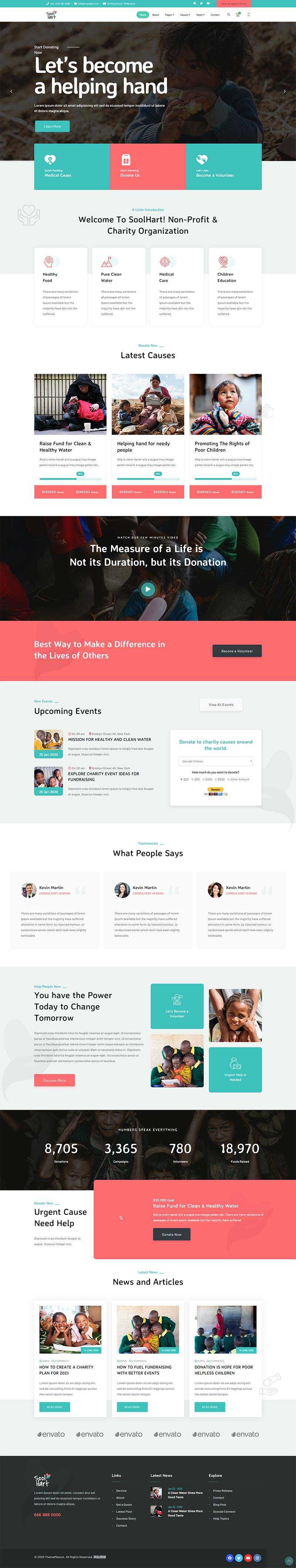 bootstrap4多用途的公益捐款网站html模板 - 网创&网赚 项目教学