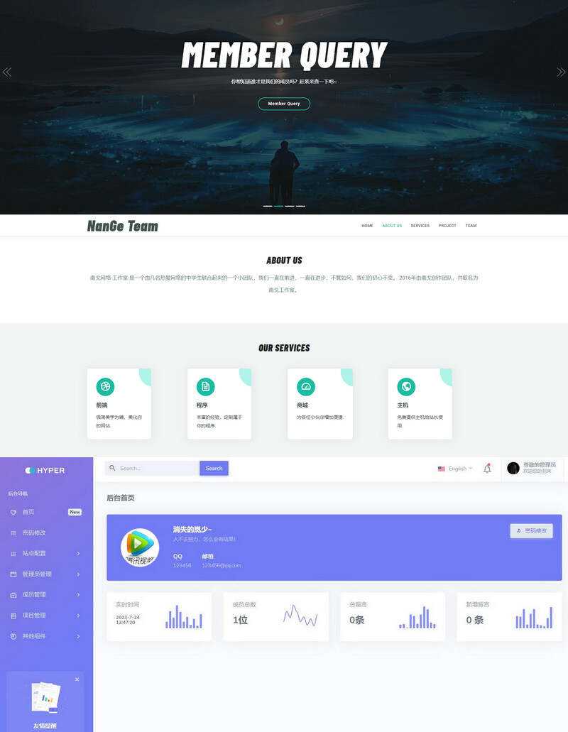 Layui框架适用于团队工作室等php源码 - 网创&网赚 项目教学
