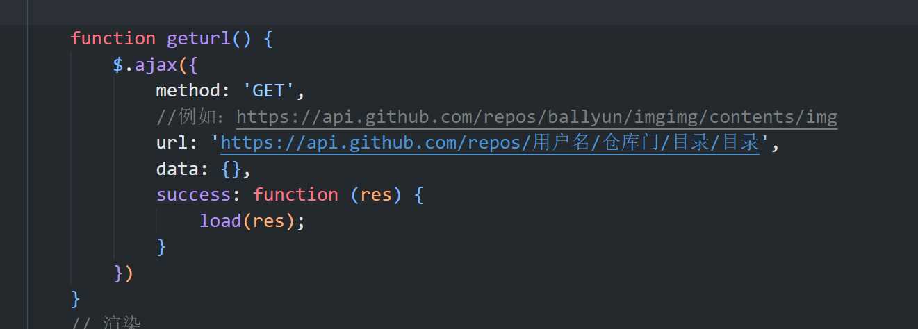 图片[2] - 接上次基于github的照片墙瀑布流源码 - 网创&网赚 项目教学