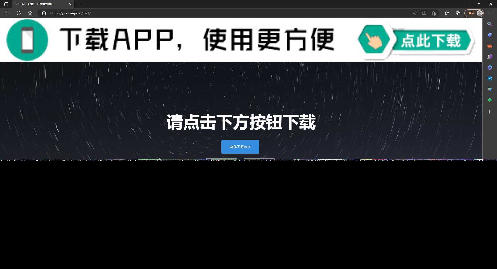 四款简洁好看 自适应的APP下载单页源码 - 网创&网赚 项目教学