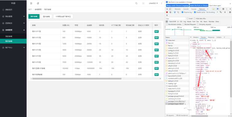 图片[7] - 智简魔方 魔方财务对接cdnfly插件免费版 - 网创&网赚 项目教学