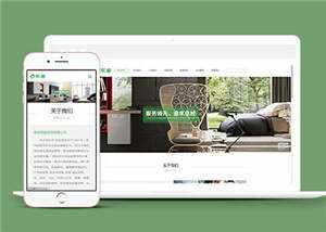 智能家居类网站前端模板下载 - 网创&网赚 项目教学