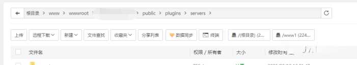 图片[2] - 智简魔方 魔方财务对接cdnfly插件免费版 - 网创&网赚 项目教学