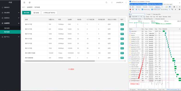 图片[6] - 智简魔方 魔方财务对接cdnfly插件免费版 - 网创&网赚 项目教学