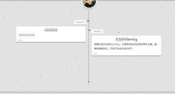 TS简介的时间轴EMLOG模板 - 网创&网赚 项目教学