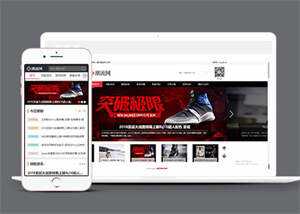 简洁潮流资讯信息类网站前端模板 - 网创&网赚 项目教学