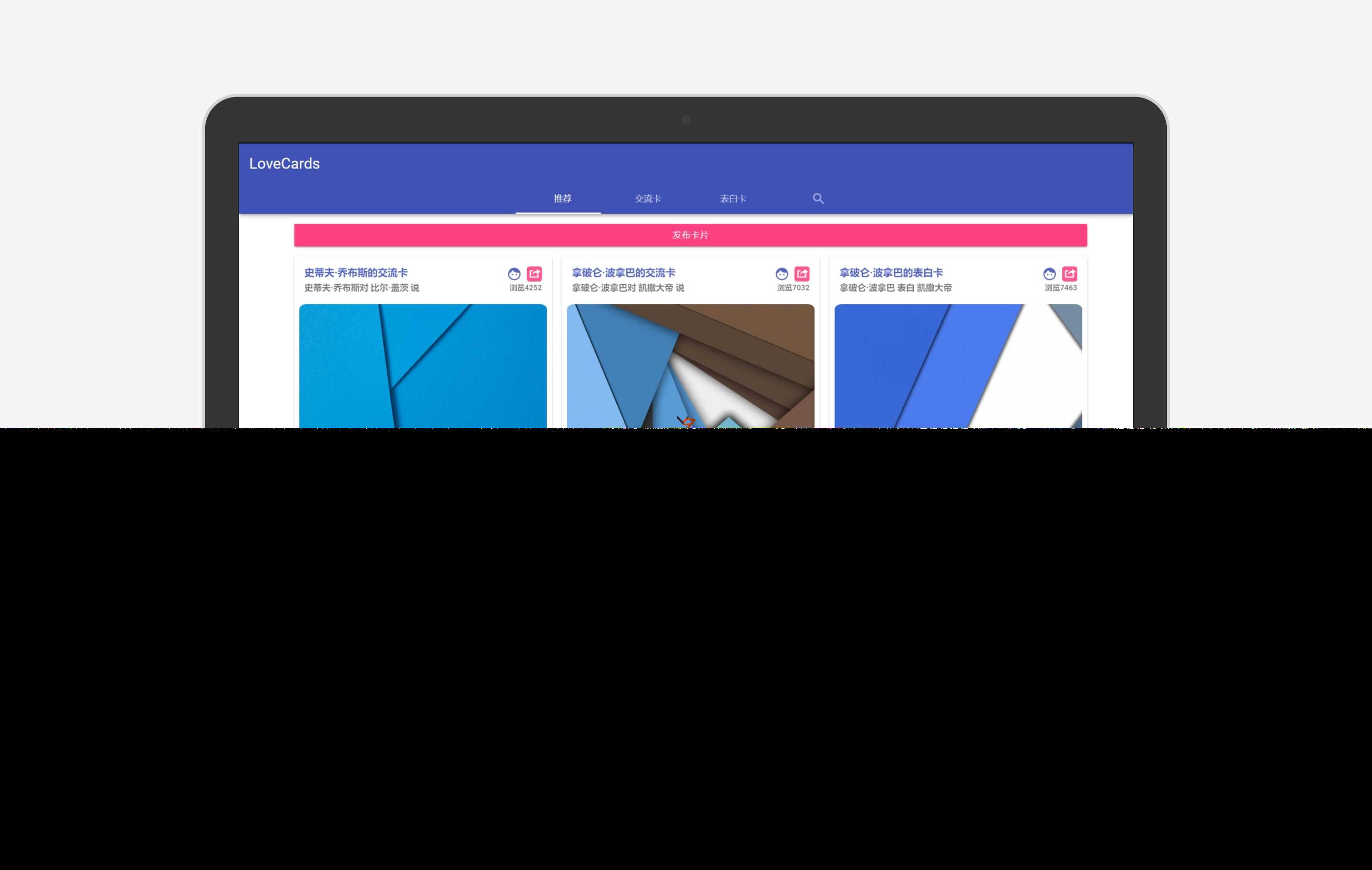 图片[2] - LoveCardsV2全网最新表白墙源码 支持虚拟主机 - 网创&网赚 项目教学