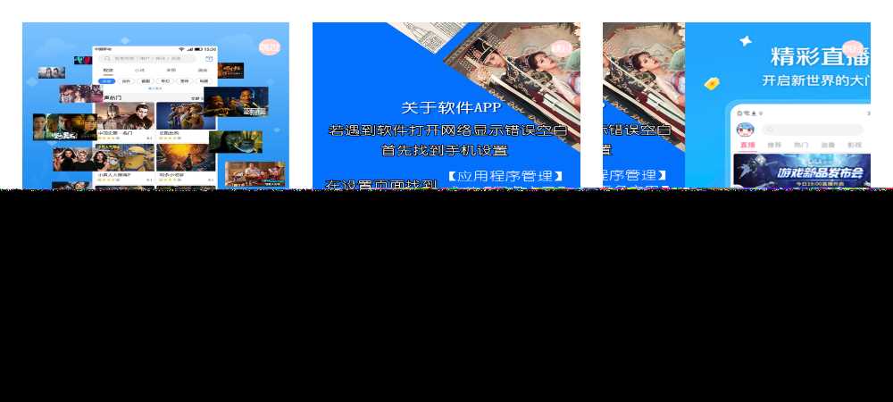 高仿APP端轮播图展示启动页HTML5源码 - 网创&网赚 项目教学