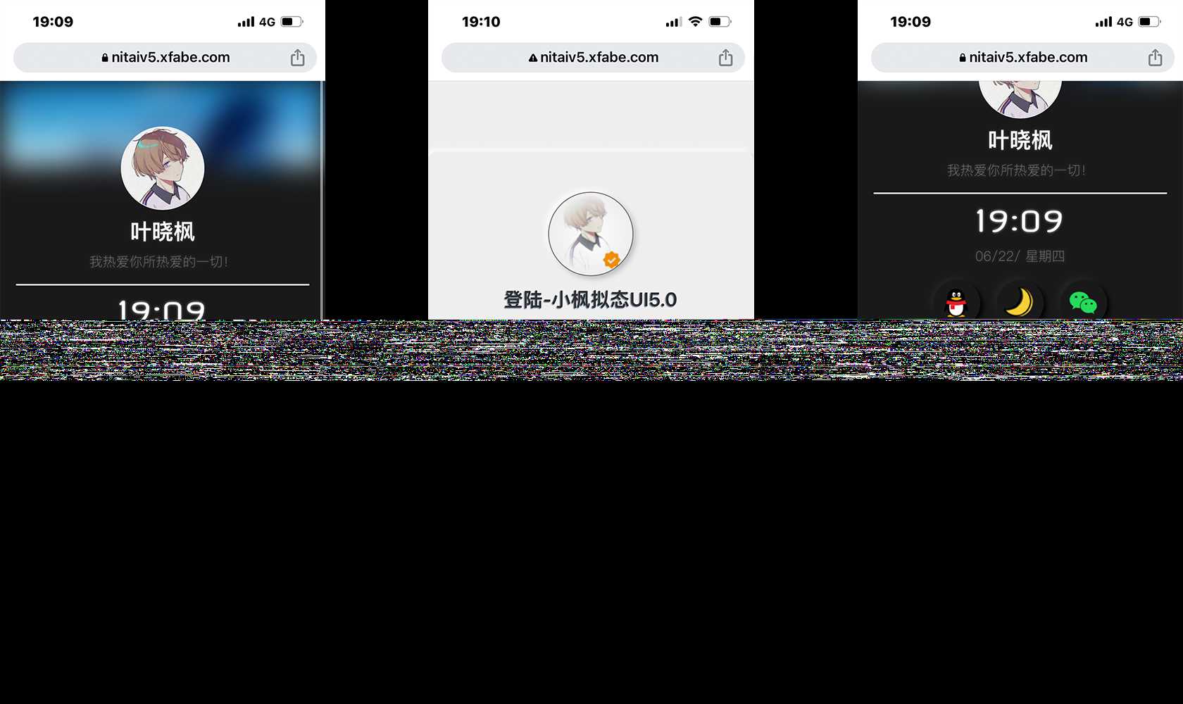图片[2] - 小枫拟态UI5.0个人主页html免费版 - 网创&网赚 项目教学