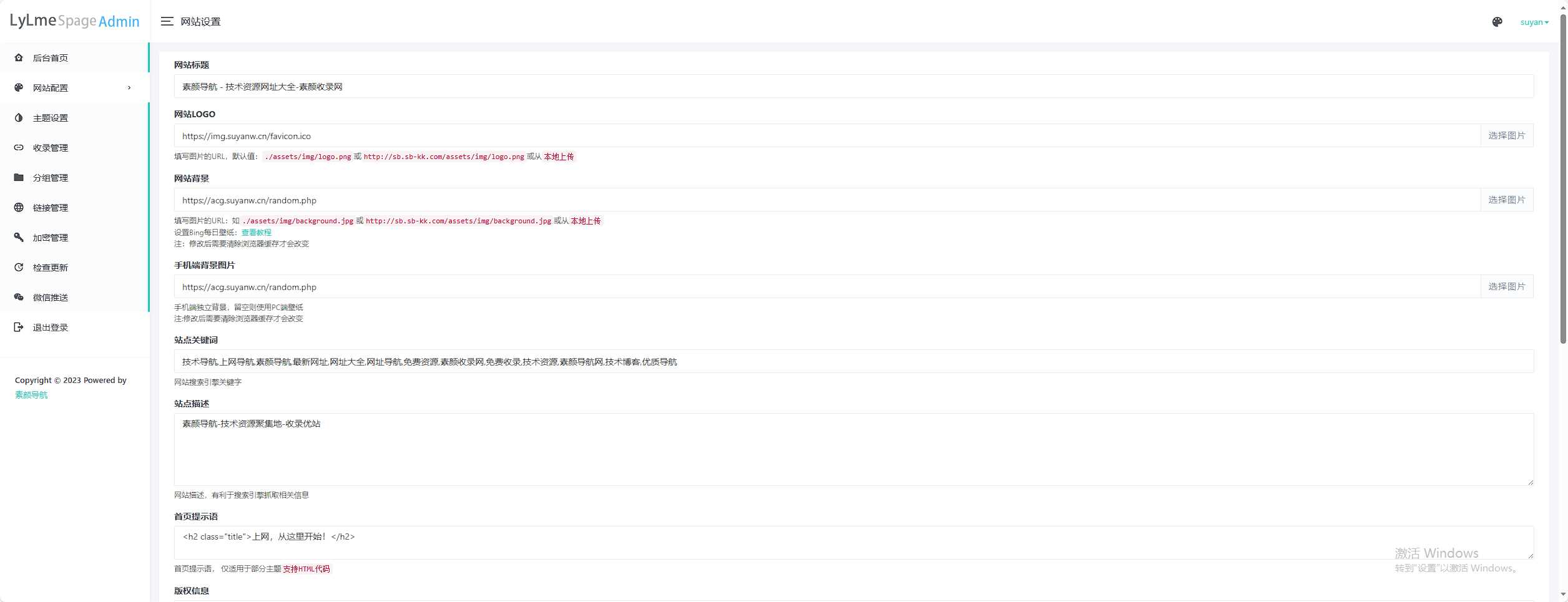 图片[6] - 六零导航页(LyLme Spage) 致力于简洁高效网站源码 - 网创&网赚 项目教学