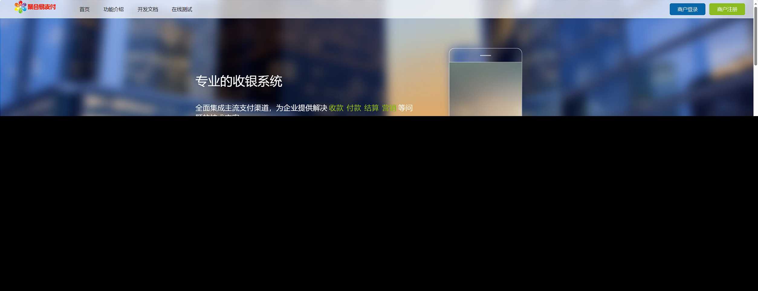 彩虹易支付最新版本 8月31号更新 - 网创&网赚 项目教学