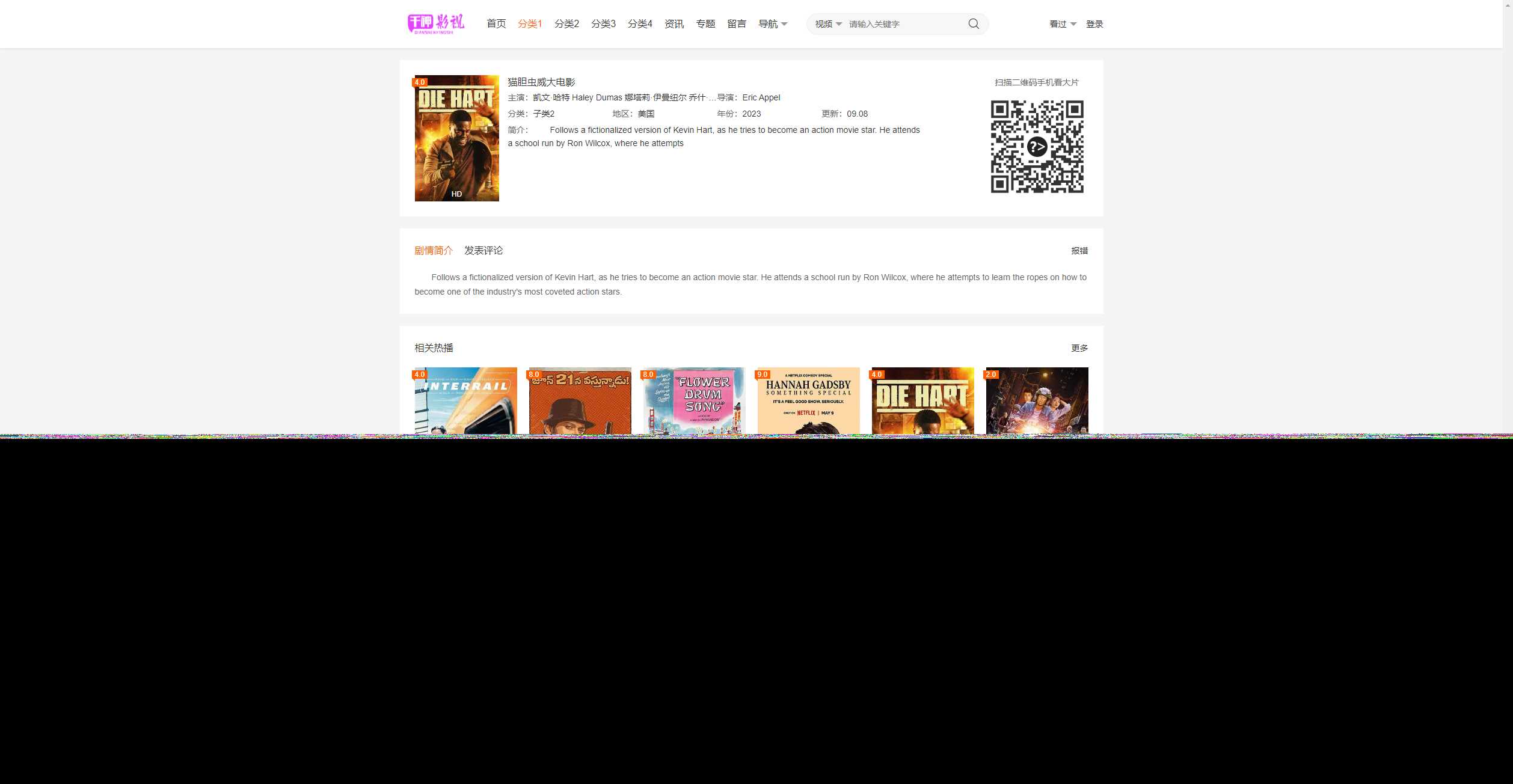 图片[2] - 首发大橙子vfed V5.0去授权完美破解主题 - 网创&网赚 项目教学