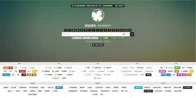 BYR-Navi一个时尚个性的网站技术导航源码 - 网创&网赚 项目教学