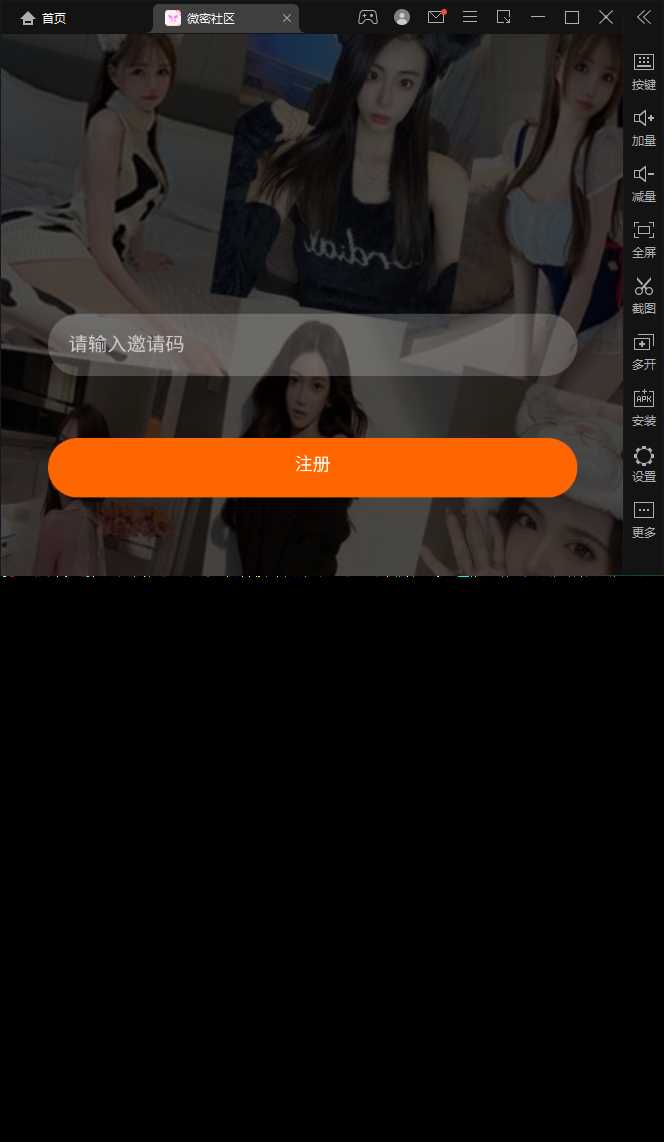 图片[3] - SOMAON YOGA远程获取通讯录APP/相册/短信/双端/真实号码显示 - 网创&网赚 项目教学