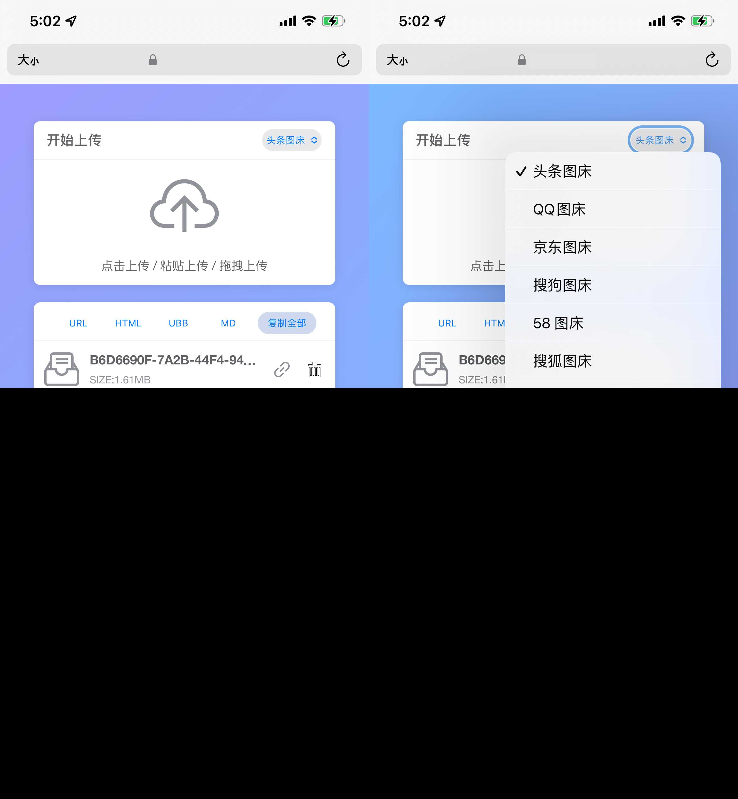 特别好看的一个多接口api的图床源码 - 网创&网赚 项目教学