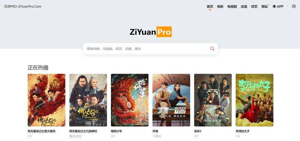 Mxone模板2023修复版_精美自适应苹果V10影视模板主题 - 网创&网赚 项目教学