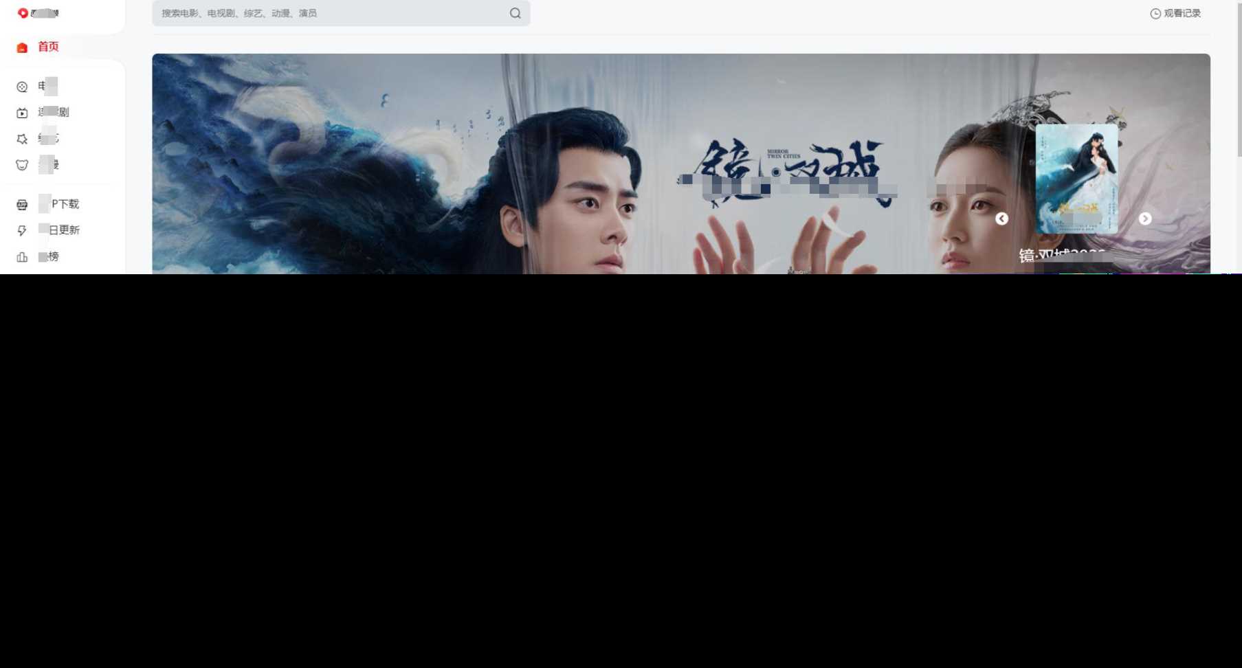 苹果cms mxone二开修复版 - 网创&网赚 项目教学