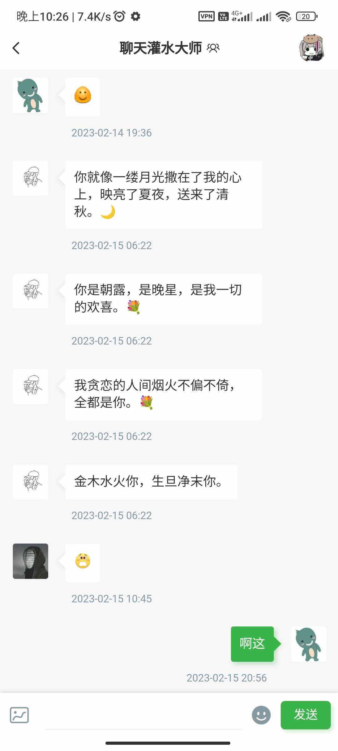 图片[4] - RuleApp1.4.0 文章社区客户端 - 网创&网赚 项目教学