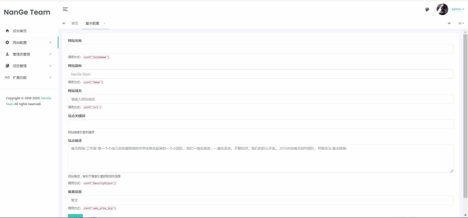 苏画官网源码(后台版)v1.0 - 网创&网赚 项目教学