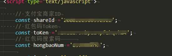图片[2] - 支付宝赏金红包免扫码免复制口令网站源码 - 网创&网赚 项目教学