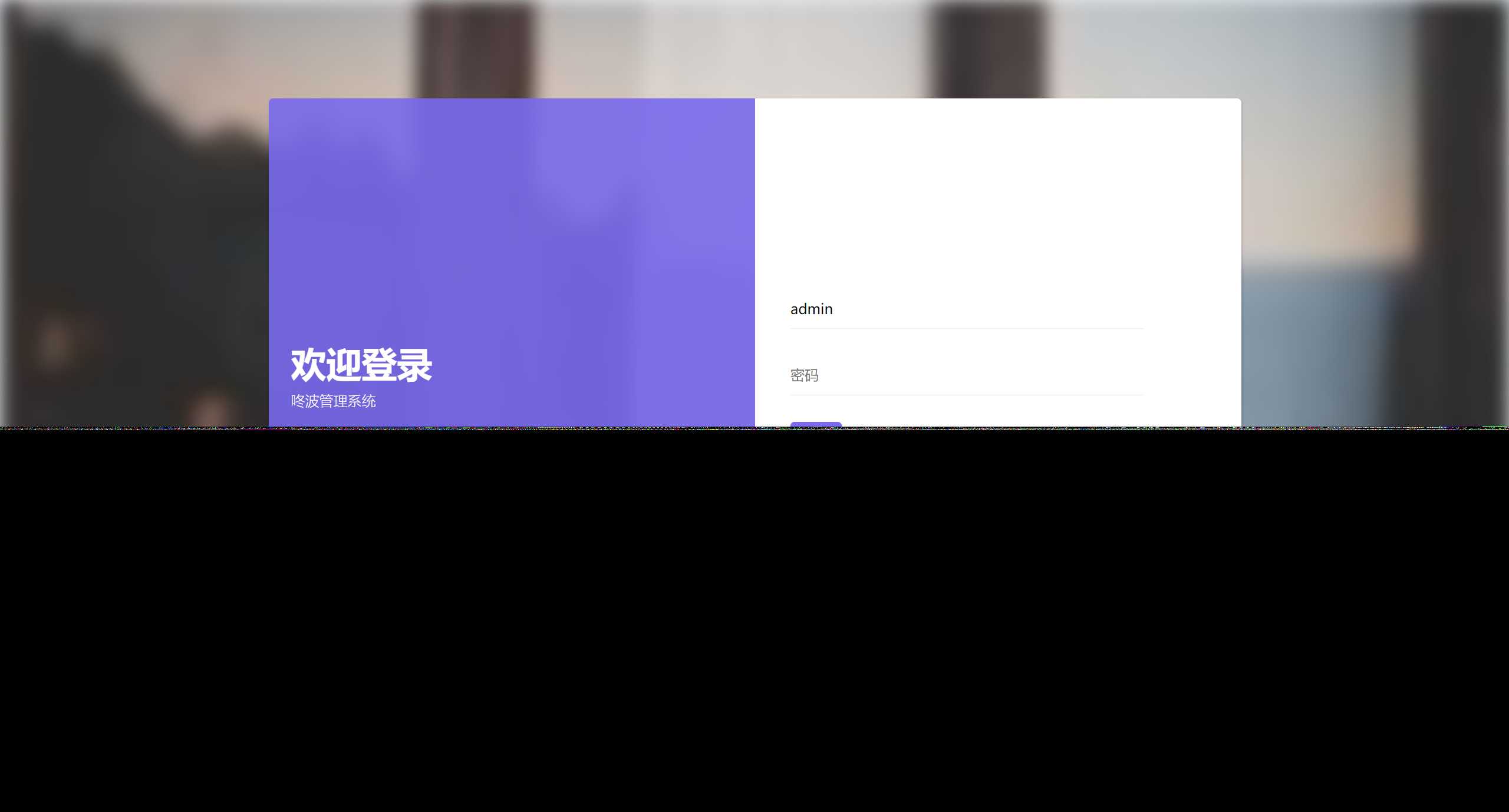图片[2] - 小储商城自适应登录模板 - 网创&网赚 项目教学