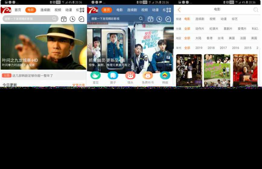 苹果cms仿bibiAPP模板 - 网创&网赚 项目教学