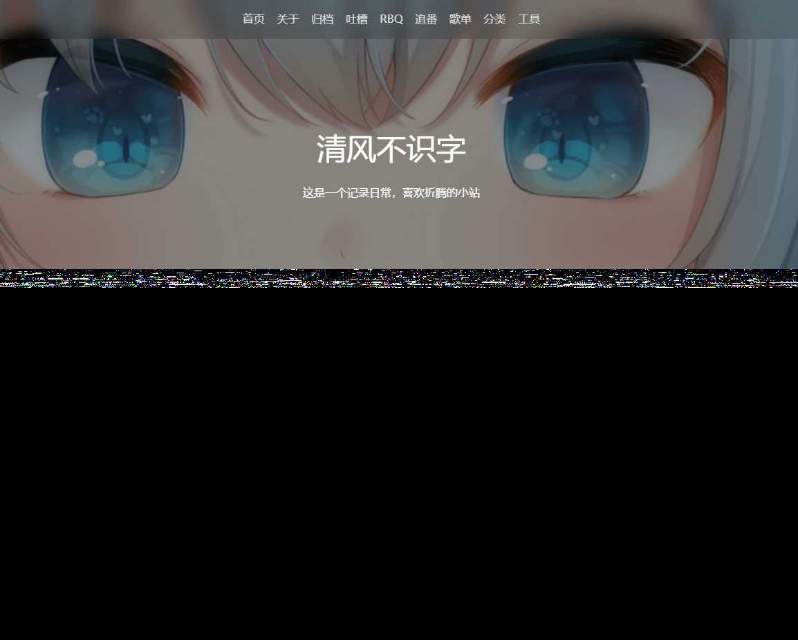 Typecho VOID博客主题v3.5.1免费下载 - 网创&网赚 项目教学