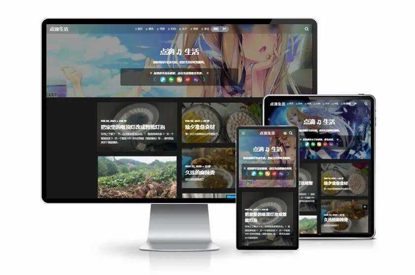 图片[2] - Typecho VOID博客主题v3.5.1免费下载 - 网创&网赚 项目教学