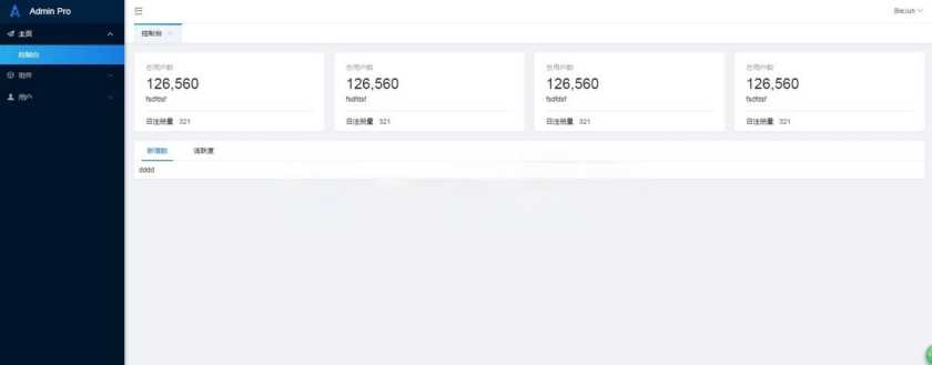 2023年最新网站后台管理系统框架模板源码+Layui内核 - 网创&网赚 项目教学