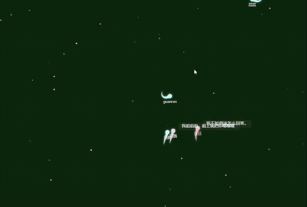 图片[2] - golang源码 蝌蚪聊天室链接 转圈 目标跟随 - 网创&网赚 项目教学