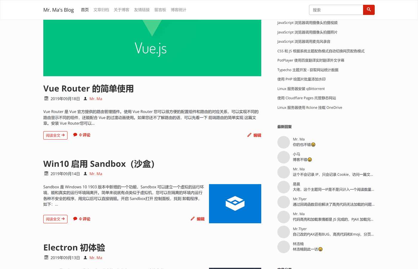 图片[4] - 一个简洁功能强大的Facile博客Typecho主题 - 网创&网赚 项目教学
