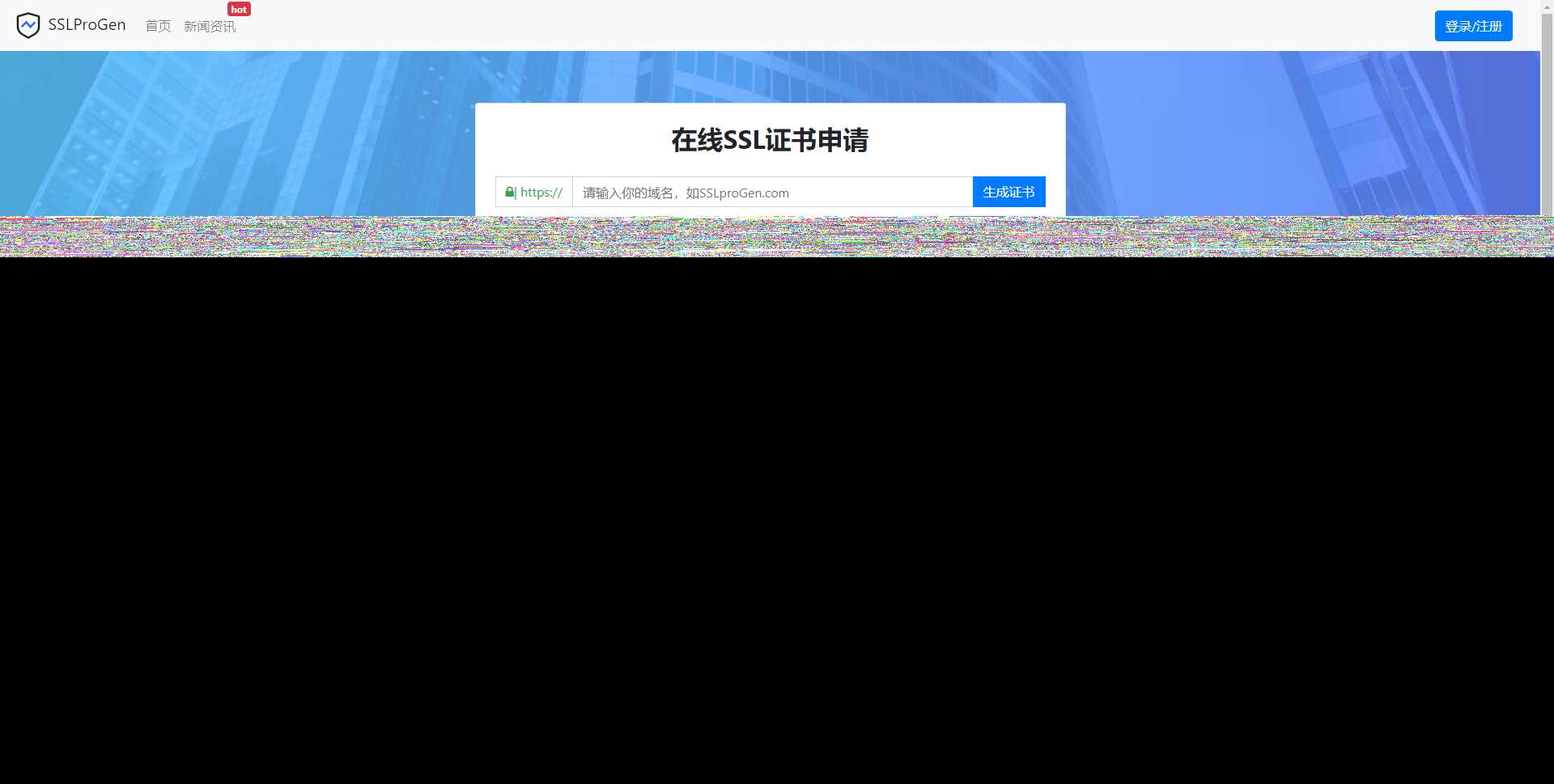 ssl证书在线生成网站源码修复证书管理报错+安装教程 - 网创&网赚 项目教学